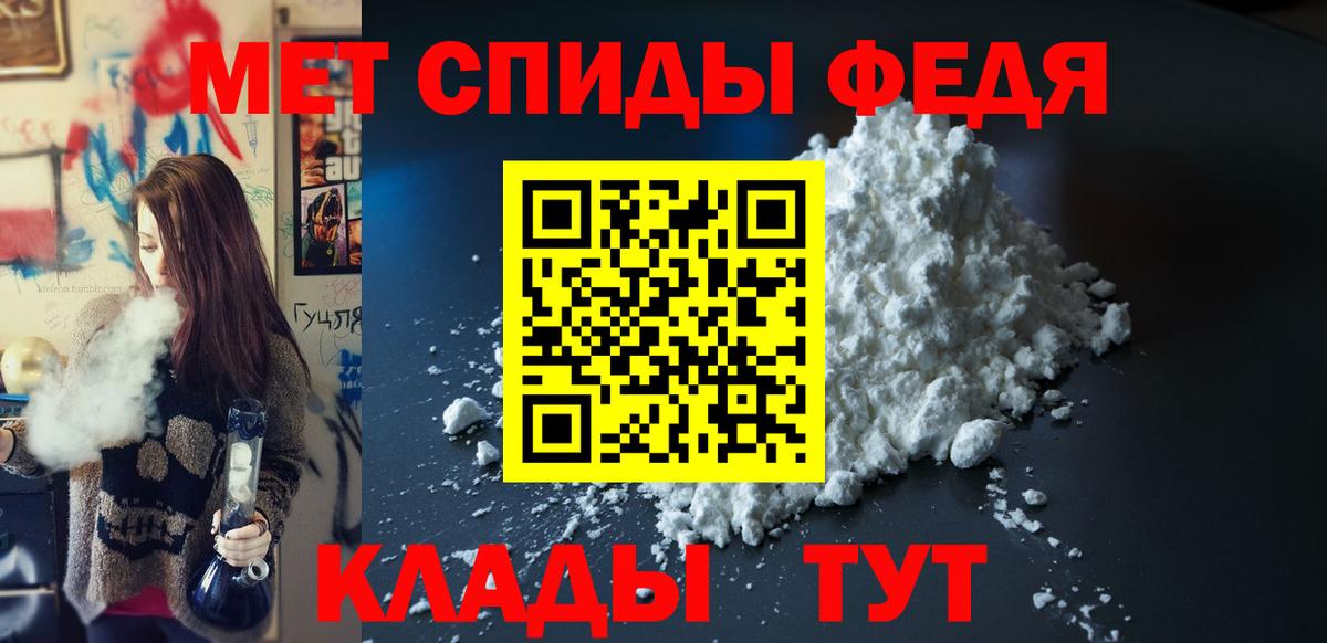 Amphetamine Розовый  Вход с VPN  АМФЕТАМИН  Нягань 