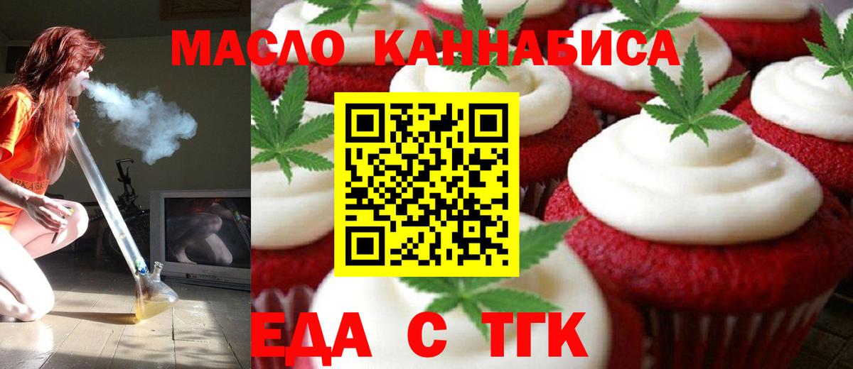 Нягань  Canna-Cookies марихуана  Вход с VPN 