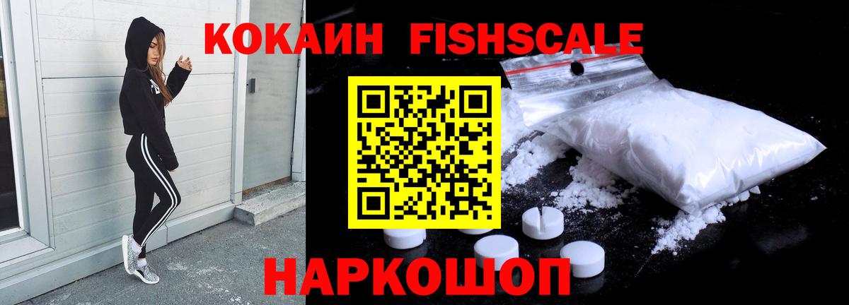 Cocaine Боливия Нягань