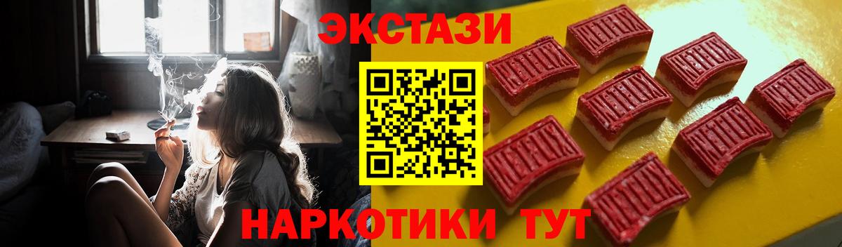 Экстази DUBAI Нягань