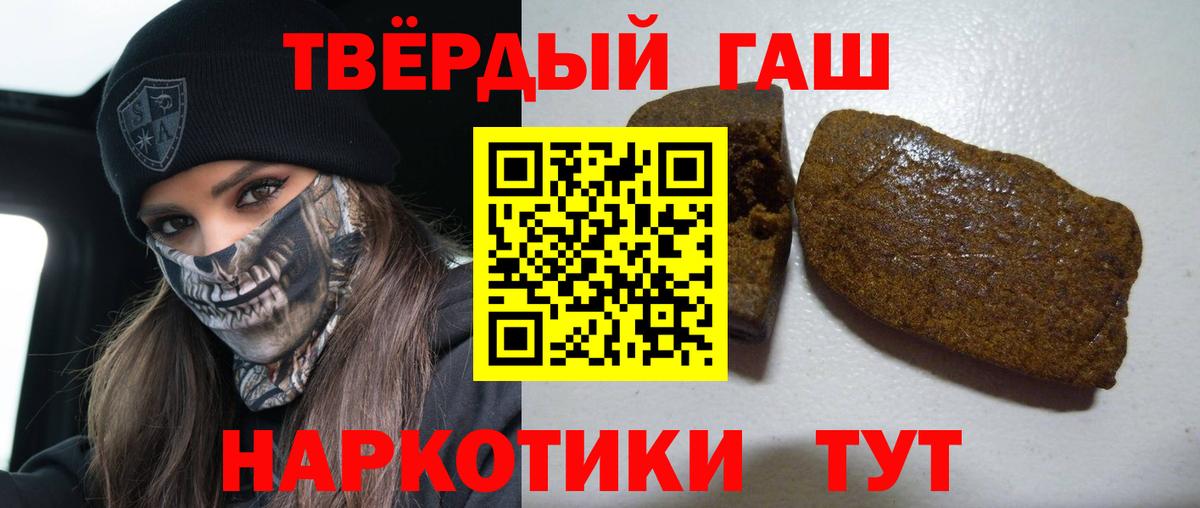 Гашиш 40% ТГК Нягань