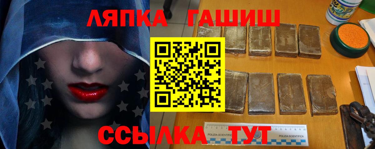 Нягань  Гашиш гашик  ГАШИШ Cannabis  ГАШИШ  Вход с VPN 
