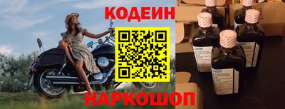 мяу мяу кристалл Пушкино
