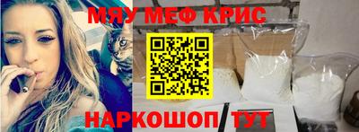 альфа пвп VHQ Пыть-Ях