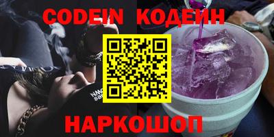 мяу мяу кристалл Пушкино
