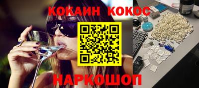 мяу мяу кристалл Пушкино