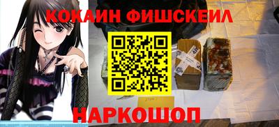 мяу мяу кристалл Пушкино