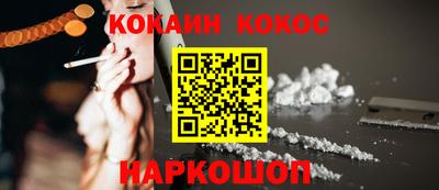 мяу мяу кристалл Пушкино