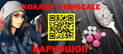 мяу мяу кристалл Пушкино