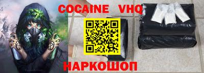 мяу мяу кристалл Пушкино