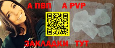 альфа пвп VHQ Пыть-Ях