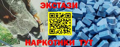 мяу мяу кристалл Пушкино