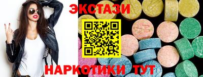 круглые Пугачёв