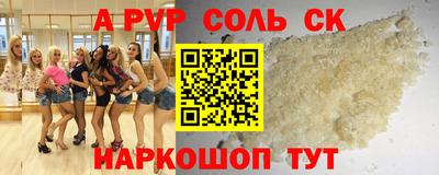 круглые Пугачёв