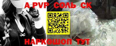 круглые Пугачёв