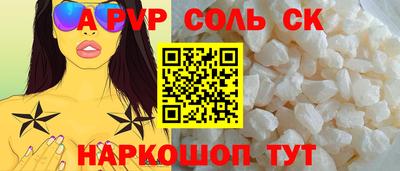 альфа пвп VHQ Пыть-Ях