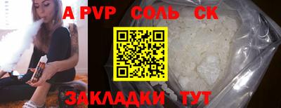 альфа пвп VHQ Пыть-Ях