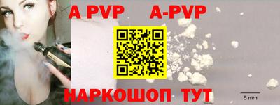 круглые Пугачёв