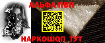 мяу мяу кристалл Пушкино