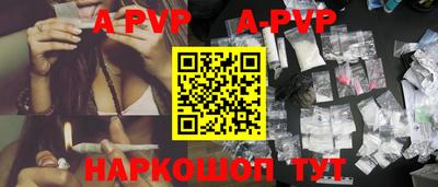 альфа пвп VHQ Пыть-Ях