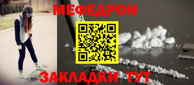 альфа пвп VHQ Пыть-Ях