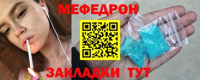 мяу мяу кристалл Пушкино