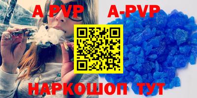 круглые Пугачёв