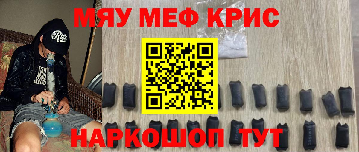 MDMA  NBOMe  Наркошоп  КОКАИН  Вход с VPN  МЕФ кристаллы  Кетамин  Амфетамин   Нягань  ГАШИШ 
