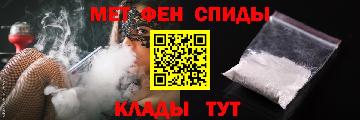 МЕТАМФЕТАМИН витя  МЕТАМФЕТАМИН витя  Нягань  Вход с VPN 