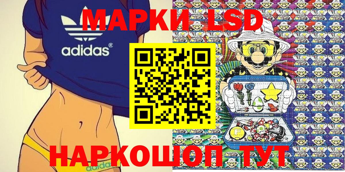 Нягань  Наркотические марки 1,5мг  Марки 25I-NBOMe  Вход с VPN 