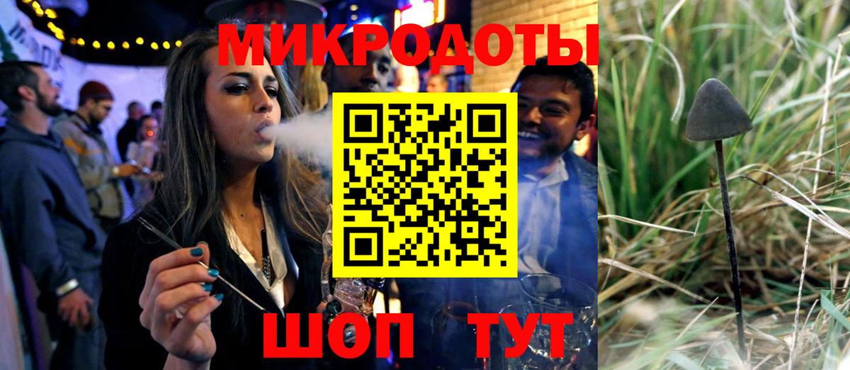 Галлюциногенные грибы ЛСД  Галлюциногенные грибы мухоморы  Нягань  Вход с VPN 