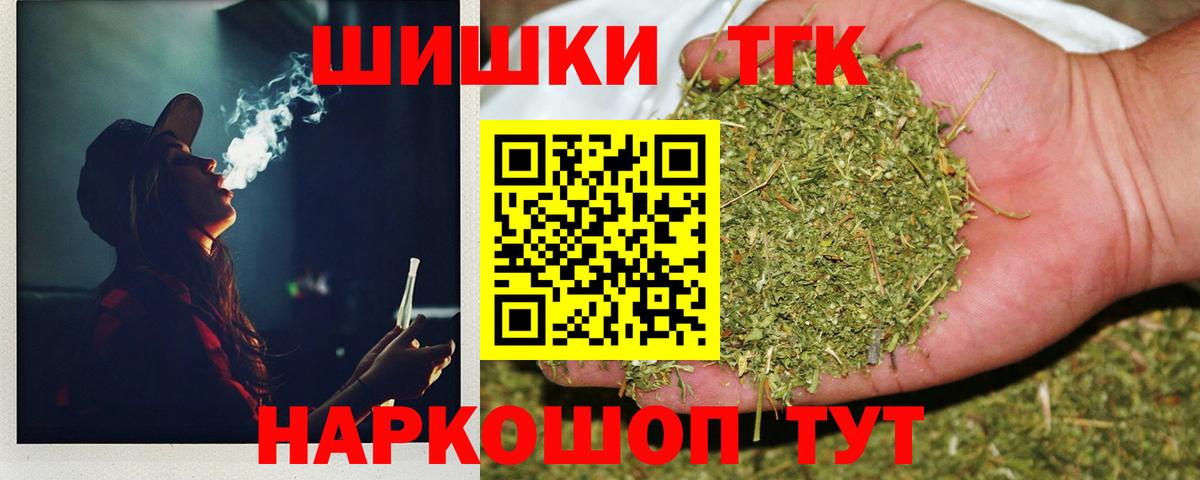 Нягань  Бошки Шишки тримм  МАРИХУАНА Ganja  Бошки марихуана Ganja  Вход с VPN  Марихуана ГИДРОПОН 
